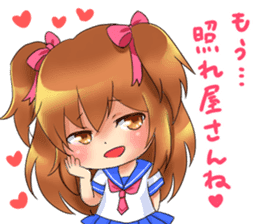 YandereGirl Sticker2 sticker #11857906