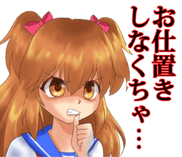 YandereGirl Sticker2 sticker #11857930