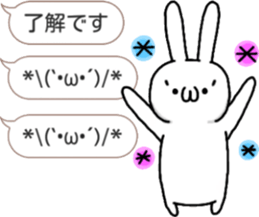 talking rabbit sticker 4 sticker #11858068