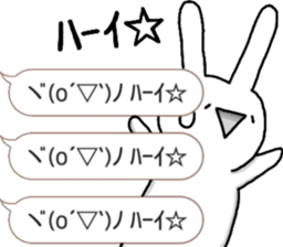 talking rabbit sticker 4 sticker #11858095