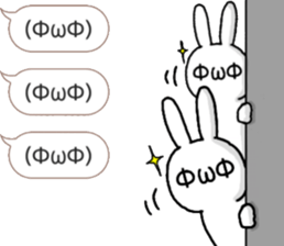 talking rabbit sticker 4 sticker #11858098