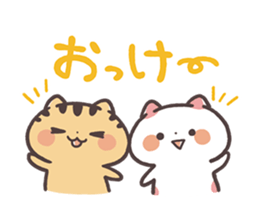 Kansaiben Nyanko Animation! sticker #11858169