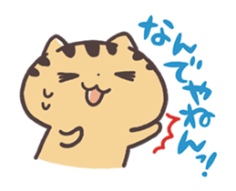 Kansaiben Nyanko Animation! sticker #11858173