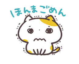 Kansaiben Nyanko Animation! sticker #11858174