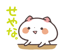 Kansaiben Nyanko Animation! sticker #11858175