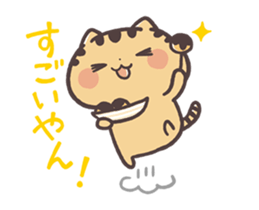 Kansaiben Nyanko Animation! sticker #11858176