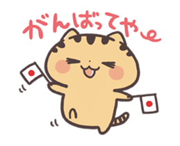 Kansaiben Nyanko Animation! sticker #11858185