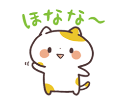Kansaiben Nyanko Animation! sticker #11858189