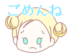 Lip sync chan sticker #11858256