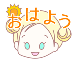 Lip sync chan sticker #11858268