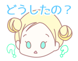 Lip sync chan sticker #11858271