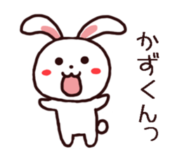 kazukun sticker sticker #11858318