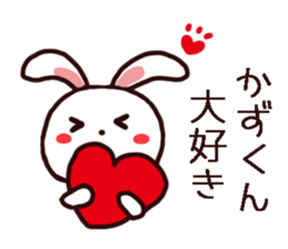 kazukun sticker sticker #11858319