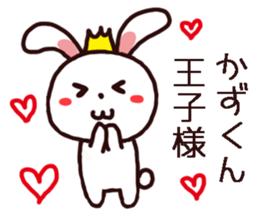 kazukun sticker sticker #11858320