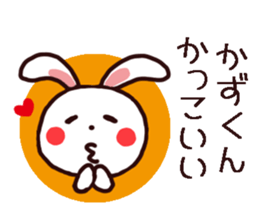 kazukun sticker sticker #11858321
