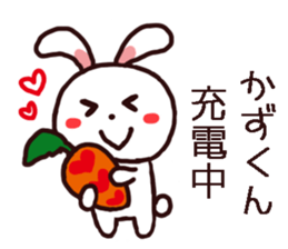 kazukun sticker sticker #11858323