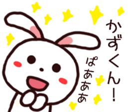 kazukun sticker sticker #11858324