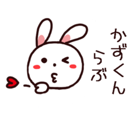 kazukun sticker sticker #11858325