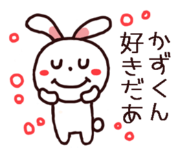 kazukun sticker sticker #11858326