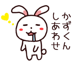 kazukun sticker sticker #11858327