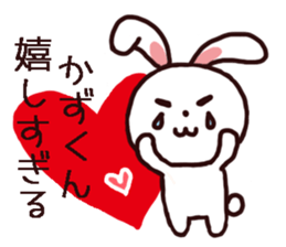 kazukun sticker sticker #11858330