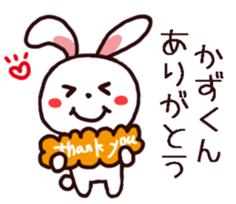 kazukun sticker sticker #11858331