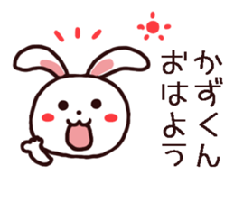 kazukun sticker sticker #11858333