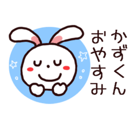 kazukun sticker sticker #11858334