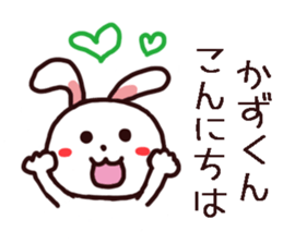 kazukun sticker sticker #11858335