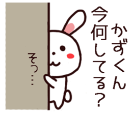 kazukun sticker sticker #11858337