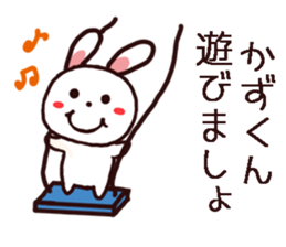 kazukun sticker sticker #11858338