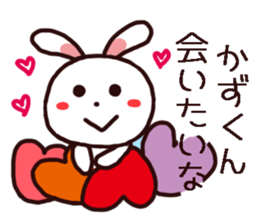 kazukun sticker sticker #11858339