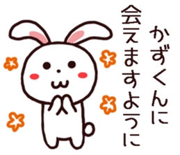 kazukun sticker sticker #11858340