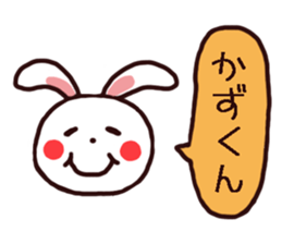 kazukun sticker sticker #11858341