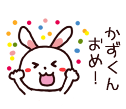 kazukun sticker sticker #11858342