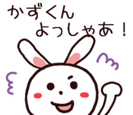 kazukun sticker sticker #11858343