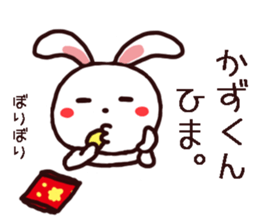 kazukun sticker sticker #11858347