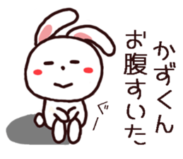 kazukun sticker sticker #11858348