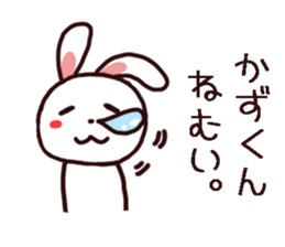 kazukun sticker sticker #11858349