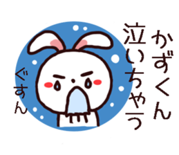 kazukun sticker sticker #11858351