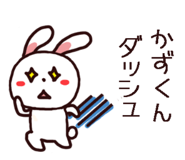 kazukun sticker sticker #11858352