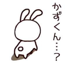 kazukun sticker sticker #11858354