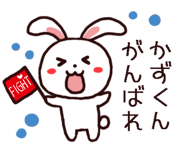 kazukun sticker sticker #11858355