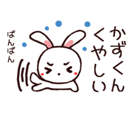 kazukun sticker sticker #11858356