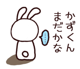 kazukun sticker sticker #11858357