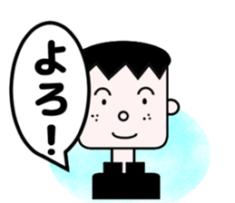 He is junior high scool student. sticker #11858358