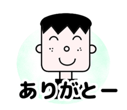 He is junior high scool student. sticker #11858370