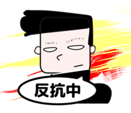 He is junior high scool student. sticker #11858387