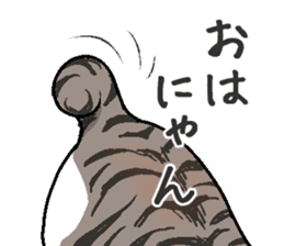 Bobtail cat sticker #11858560
