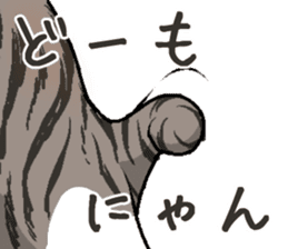 Bobtail cat sticker #11858565